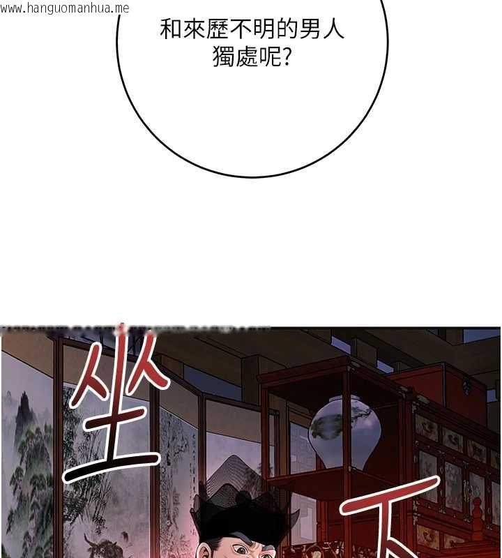 韩国漫画花容湿色:取花点韩漫_花容湿色:取花点-第114话-全裸治疗在线免费阅读-韩国漫画-第79张图片