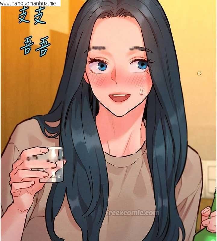 韩国漫画她们的最爱.ZIP韩漫_她们的最爱.ZIP-第16话-下属们的性暗示在线免费阅读-韩国漫画-第60张图片