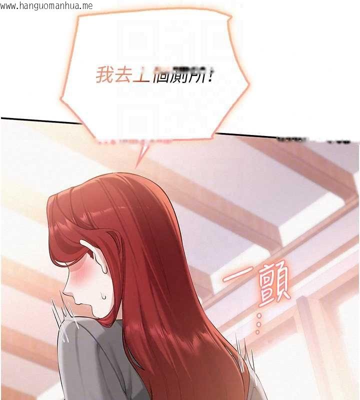 韩国漫画校园成人礼韩漫_校园成人礼-第48话-咸湿的诱人对话!在线免费阅读-韩国漫画-第55张图片