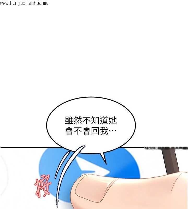 韩国漫画太妹硬闯成人界韩漫_太妹硬闯成人界-第43话-我们需要拍更刺激的影片在线免费阅读-韩国漫画-第167张图片
