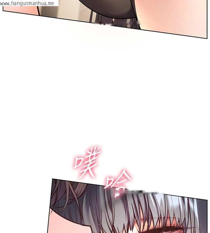 韩国漫画老师的亲密指导韩漫_老师的亲密指导-第110话-美味肉棒，先抢就对了!在线免费阅读-韩国漫画-第59张图片