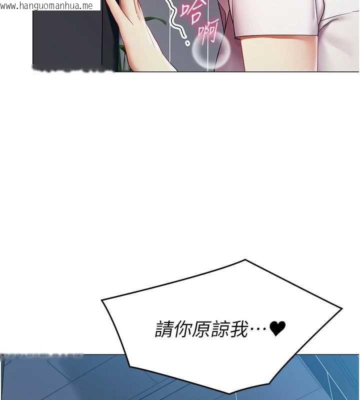 韩国漫画女同事太犯规韩漫_女同事太犯规-第37话-深夜办公室的怪声在线免费阅读-韩国漫画-第71张图片