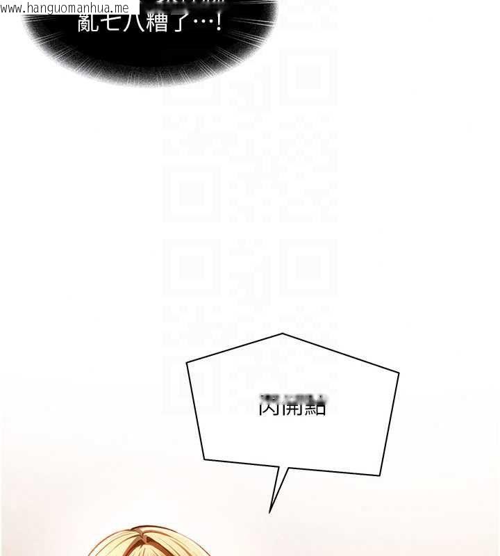 韩国漫画太妹硬闯成人界韩漫_太妹硬闯成人界-第43话-我们需要拍更刺激的影片在线免费阅读-韩国漫画-第28张图片