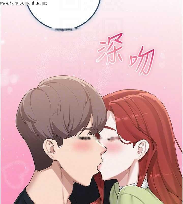 韩国漫画校园成人礼韩漫_校园成人礼-第48话-咸湿的诱人对话!在线免费阅读-韩国漫画-第32张图片