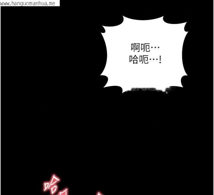 韩国漫画越线咨询韩漫_越线咨询-第33话-把第一次献给哥在线免费阅读-韩国漫画-第143张图片