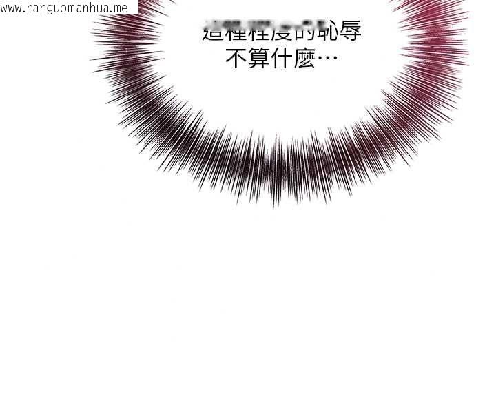 韩国漫画花容湿色:取花点韩漫_花容湿色:取花点-第114话-全裸治疗在线免费阅读-韩国漫画-第110张图片