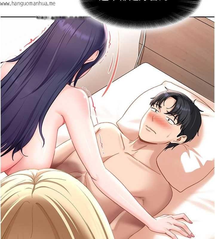 韩国漫画太妹硬闯成人界韩漫_太妹硬闯成人界-第43话-我们需要拍更刺激的影片在线免费阅读-韩国漫画-第69张图片