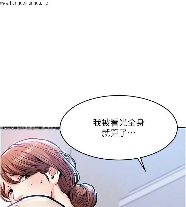 韩国漫画衣锦还乡韩漫_衣锦还乡-第57话-被仇人肉棒抽插的阿姨在线免费阅读-韩国漫画-第1张图片