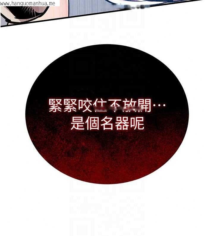 韩国漫画衣锦还乡韩漫_衣锦还乡-第57话-被仇人肉棒抽插的阿姨在线免费阅读-韩国漫画-第183张图片