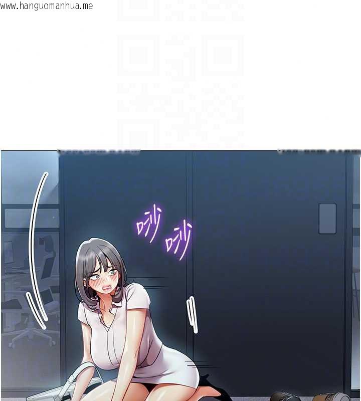 韩国漫画女同事太犯规韩漫_女同事太犯规-第37话-深夜办公室的怪声在线免费阅读-韩国漫画-第36张图片