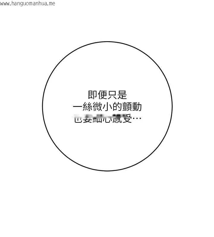 韩国漫画花容湿色:取花点韩漫_花容湿色:取花点-第114话-全裸治疗在线免费阅读-韩国漫画-第123张图片