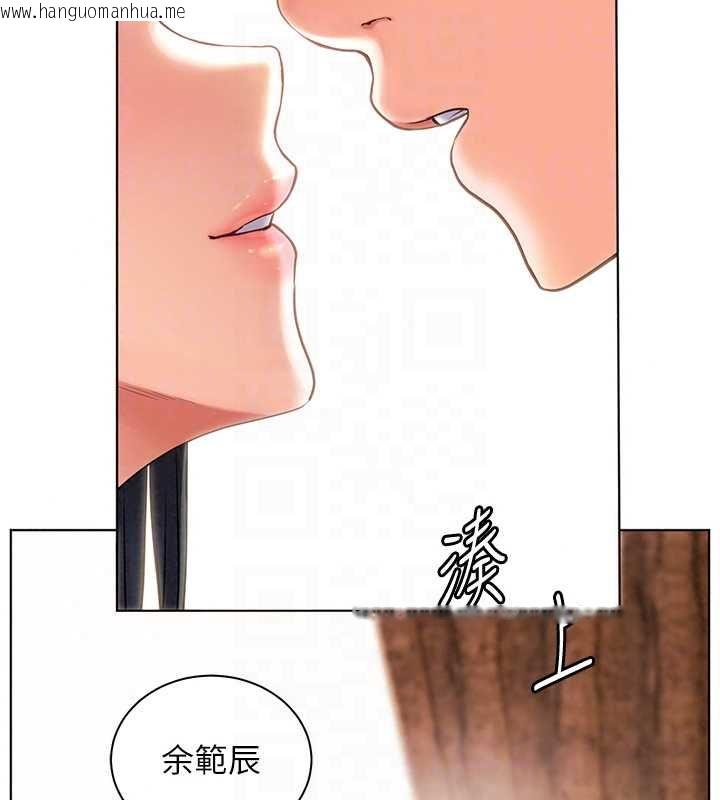 韩国漫画老师的亲密指导韩漫_老师的亲密指导-第110话-美味肉棒，先抢就对了!在线免费阅读-韩国漫画-第25张图片