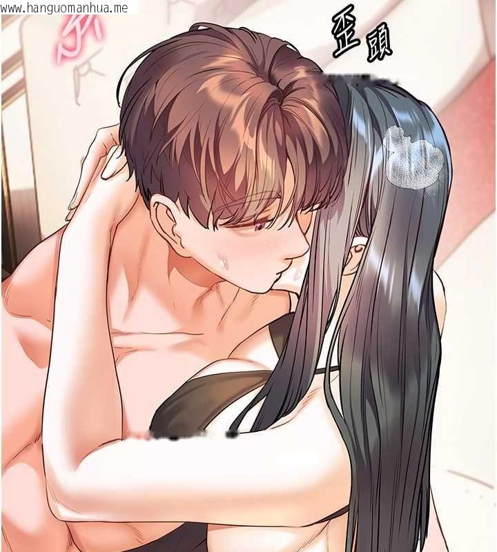 韩国漫画老师的亲密指导韩漫_老师的亲密指导-第110话-美味肉棒，先抢就对了!在线免费阅读-韩国漫画-第70张图片