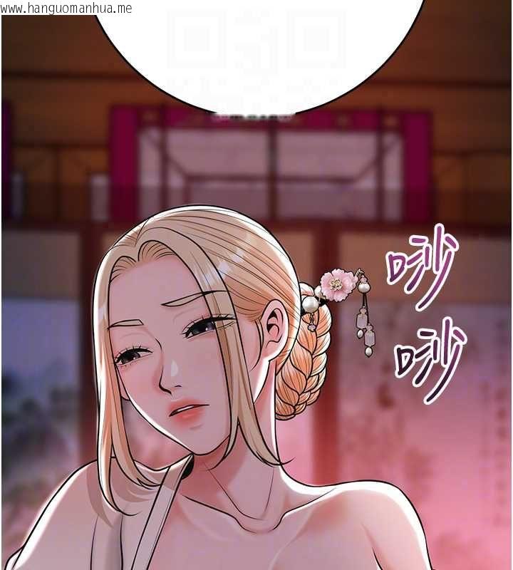 韩国漫画花容湿色:取花点韩漫_花容湿色:取花点-第114话-全裸治疗在线免费阅读-韩国漫画-第91张图片