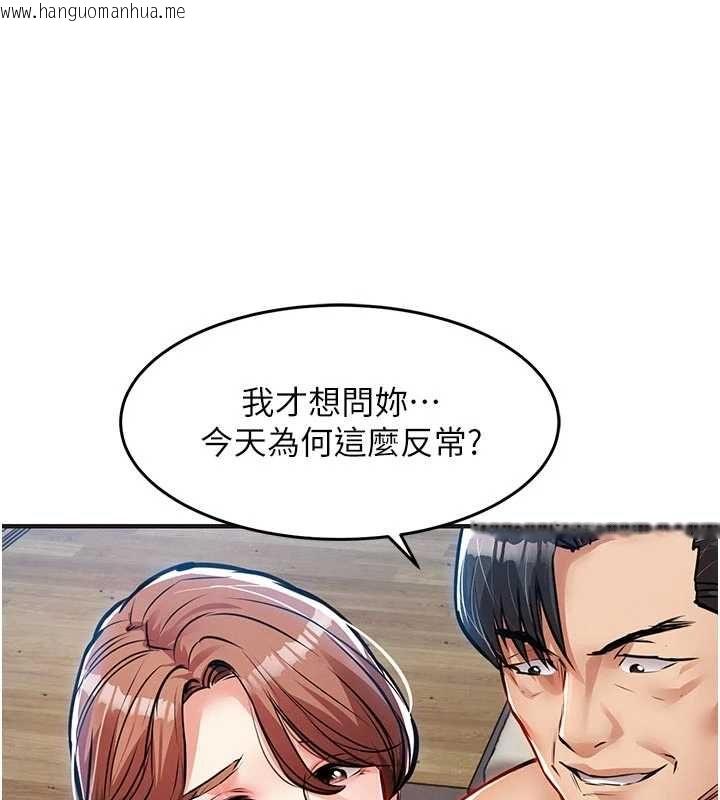 韩国漫画衣锦还乡韩漫_衣锦还乡-第57话-被仇人肉棒抽插的阿姨在线免费阅读-韩国漫画-第49张图片