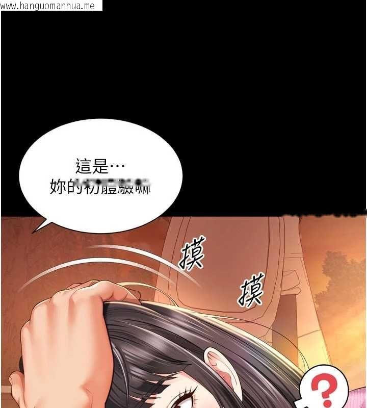 韩国漫画越线咨询韩漫_越线咨询-第33话-把第一次献给哥在线免费阅读-韩国漫画-第21张图片