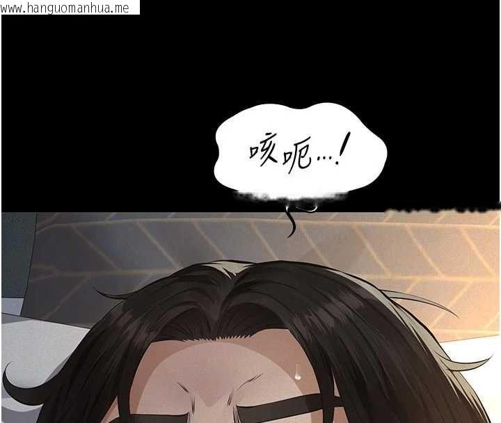 韩国漫画义父韩漫_义父-第29话-成功打开潘朵拉的盒子在线免费阅读-韩国漫画-第76张图片