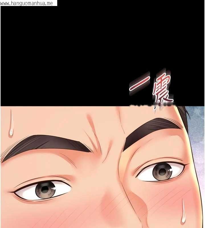 韩国漫画越线咨询韩漫_越线咨询-第33话-把第一次献给哥在线免费阅读-韩国漫画-第89张图片