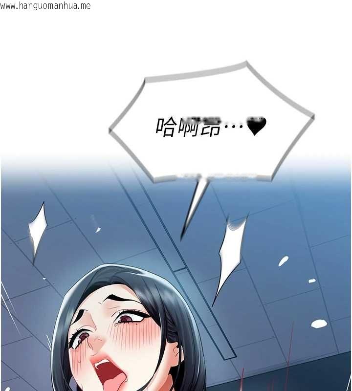 韩国漫画女同事太犯规韩漫_女同事太犯规-第37话-深夜办公室的怪声在线免费阅读-韩国漫画-第64张图片