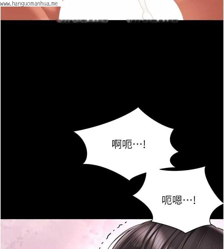 韩国漫画越线咨询韩漫_越线咨询-第33话-把第一次献给哥在线免费阅读-韩国漫画-第110张图片