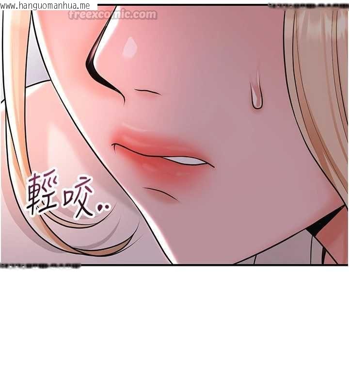 韩国漫画花容湿色:取花点韩漫_花容湿色:取花点-第114话-全裸治疗在线免费阅读-韩国漫画-第60张图片