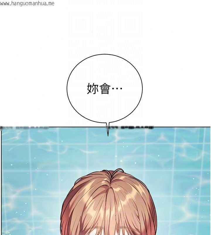 韩国漫画老师的亲密指导韩漫_老师的亲密指导-第110话-美味肉棒，先抢就对了!在线免费阅读-韩国漫画-第141张图片