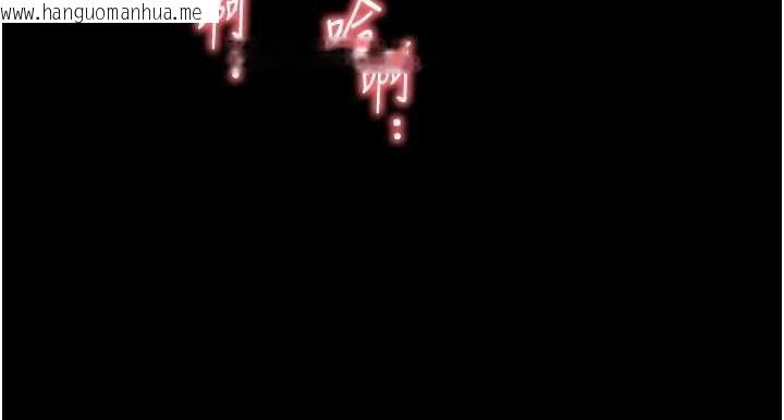 韩国漫画越线咨询韩漫_越线咨询-第33话-把第一次献给哥在线免费阅读-韩国漫画-第144张图片