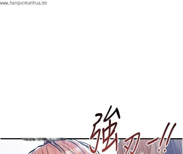 韩国漫画衣锦还乡韩漫_衣锦还乡-第57话-被仇人肉棒抽插的阿姨在线免费阅读-韩国漫画-第162张图片