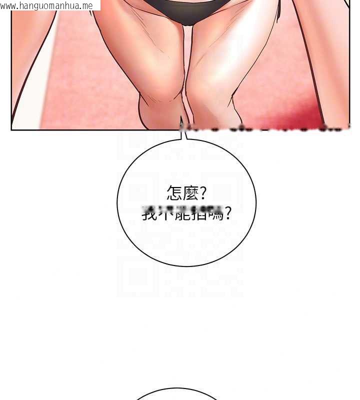 韩国漫画老师的亲密指导韩漫_老师的亲密指导-第110话-美味肉棒，先抢就对了!在线免费阅读-韩国漫画-第35张图片