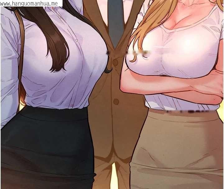 韩国漫画她们的最爱.ZIP韩漫_她们的最爱.ZIP-第16话-下属们的性暗示在线免费阅读-韩国漫画-第136张图片
