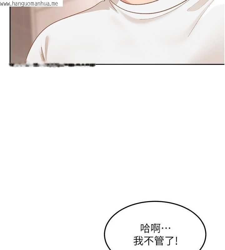 韩国漫画太妹硬闯成人界韩漫_太妹硬闯成人界-第43话-我们需要拍更刺激的影片在线免费阅读-韩国漫画-第145张图片