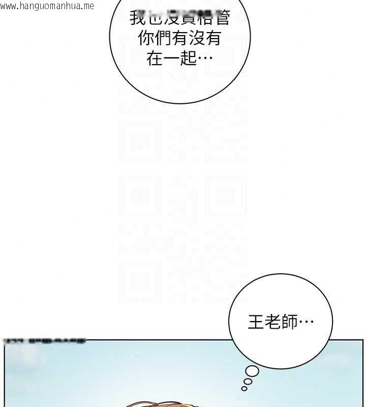 韩国漫画老师的亲密指导韩漫_老师的亲密指导-第110话-美味肉棒，先抢就对了!在线免费阅读-韩国漫画-第154张图片