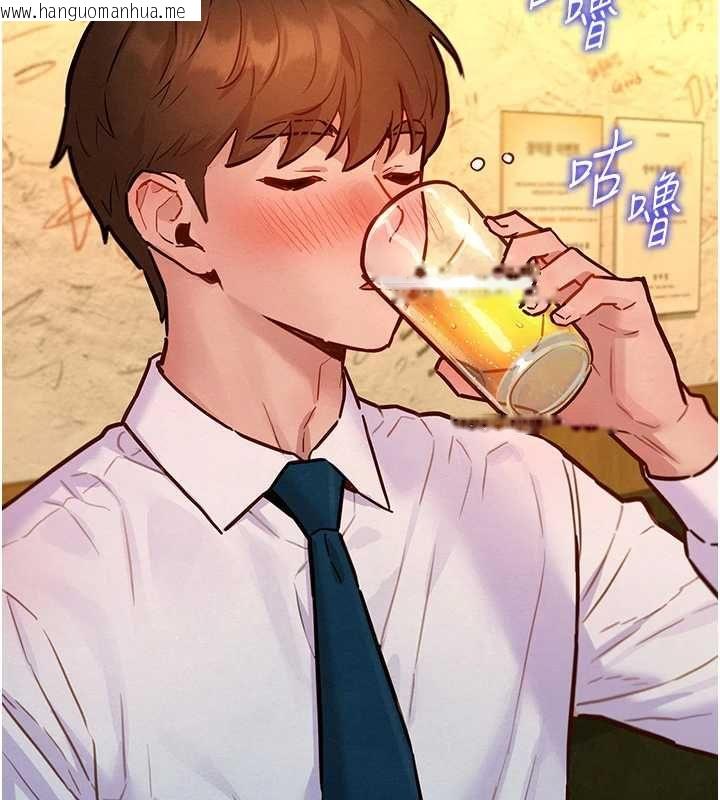 韩国漫画她们的最爱.ZIP韩漫_她们的最爱.ZIP-第16话-下属们的性暗示在线免费阅读-韩国漫画-第11张图片