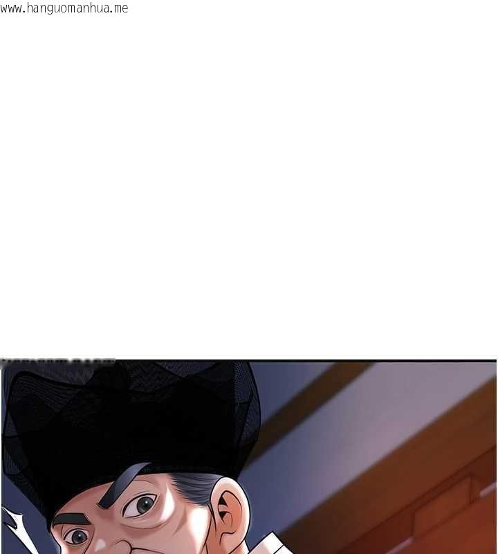 韩国漫画花容湿色:取花点韩漫_花容湿色:取花点-第114话-全裸治疗在线免费阅读-韩国漫画-第6张图片