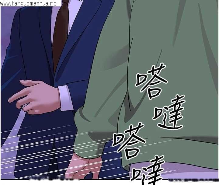 韩国漫画斯文坏猫猫韩漫_斯文坏猫猫-第11话-不只想做姐弟在线免费阅读-韩国漫画-第7张图片