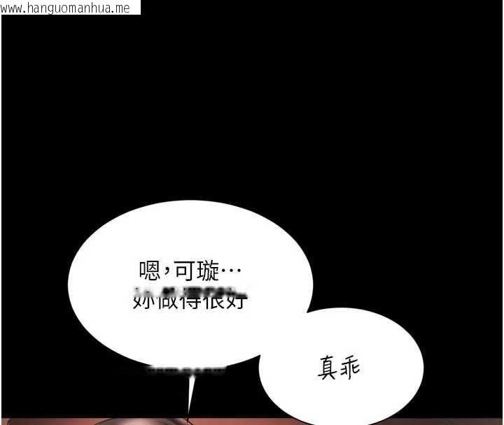 韩国漫画越线咨询韩漫_越线咨询-第33话-把第一次献给哥在线免费阅读-韩国漫画-第122张图片