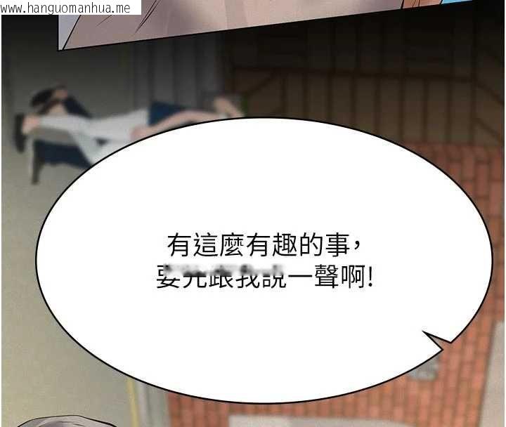 韩国漫画义父韩漫_义父-第29话-成功打开潘朵拉的盒子在线免费阅读-韩国漫画-第156张图片