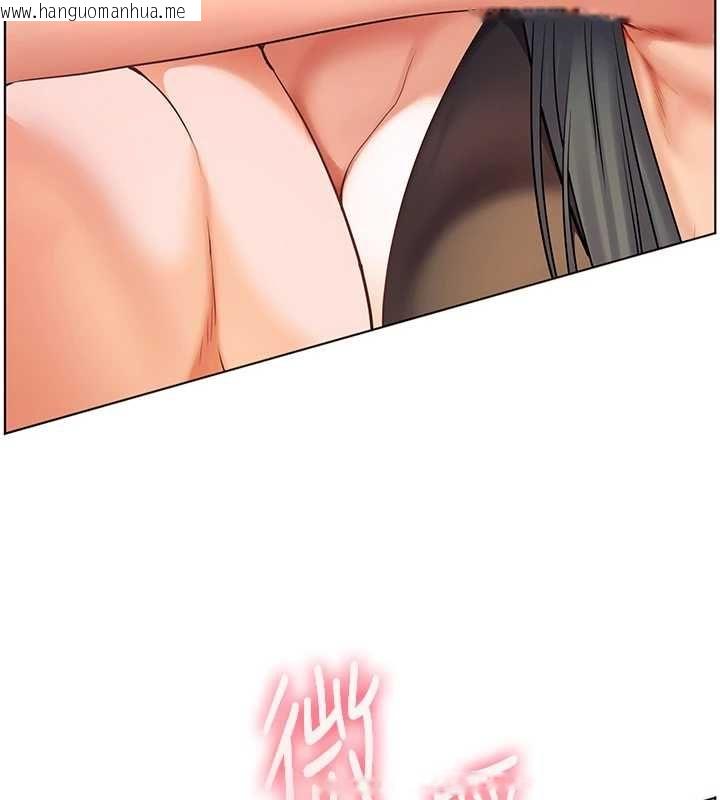 韩国漫画老师的亲密指导韩漫_老师的亲密指导-第110话-美味肉棒，先抢就对了!在线免费阅读-韩国漫画-第67张图片