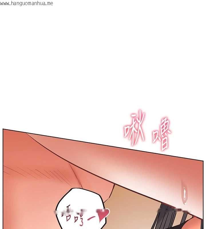 韩国漫画老师的亲密指导韩漫_老师的亲密指导-第110话-美味肉棒，先抢就对了!在线免费阅读-韩国漫画-第57张图片