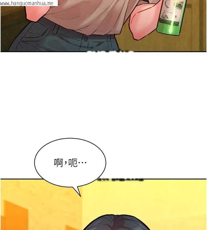 韩国漫画她们的最爱.ZIP韩漫_她们的最爱.ZIP-第16话-下属们的性暗示在线免费阅读-韩国漫画-第59张图片