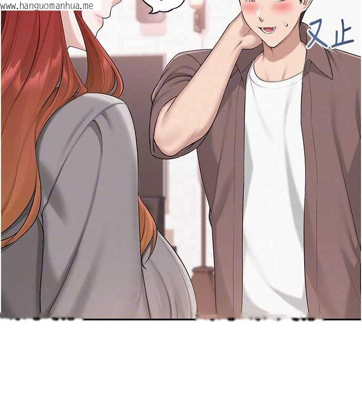 韩国漫画校园成人礼韩漫_校园成人礼-第48话-咸湿的诱人对话!在线免费阅读-韩国漫画-第108张图片