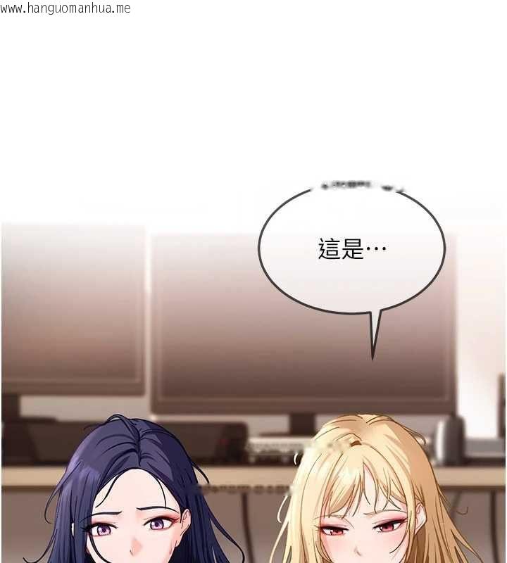 韩国漫画太妹硬闯成人界韩漫_太妹硬闯成人界-第43话-我们需要拍更刺激的影片在线免费阅读-韩国漫画-第118张图片