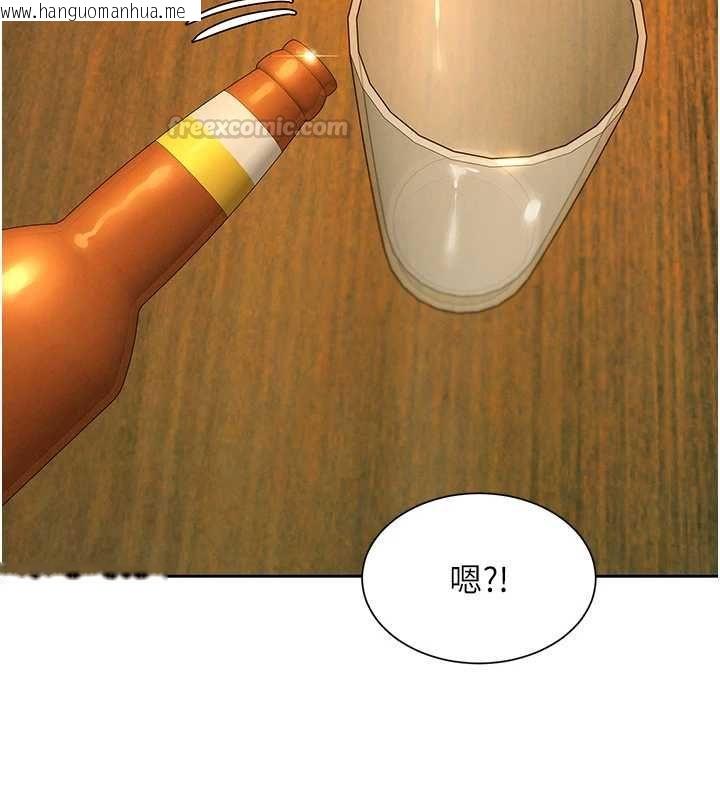 韩国漫画她们的最爱.ZIP韩漫_她们的最爱.ZIP-第16话-下属们的性暗示在线免费阅读-韩国漫画-第15张图片