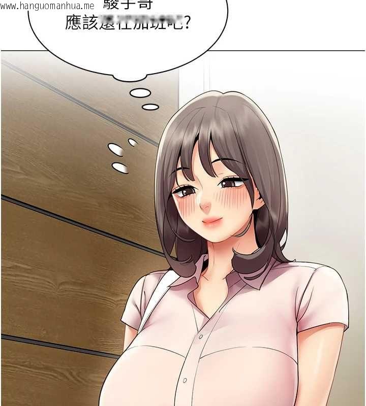 韩国漫画女同事太犯规韩漫_女同事太犯规-第37话-深夜办公室的怪声在线免费阅读-韩国漫画-第12张图片