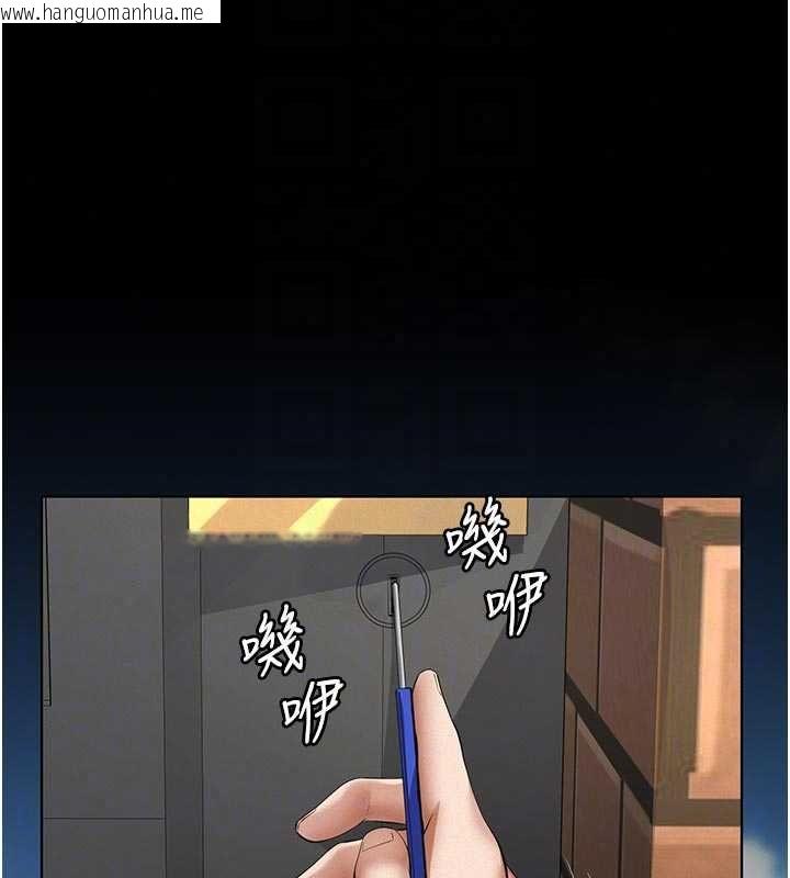 韩国漫画义父韩漫_义父-第29话-成功打开潘朵拉的盒子在线免费阅读-韩国漫画-第144张图片
