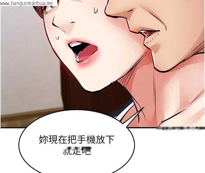 韩国漫画衣锦还乡韩漫_衣锦还乡-第57话-被仇人肉棒抽插的阿姨在线免费阅读-韩国漫画-第58张图片