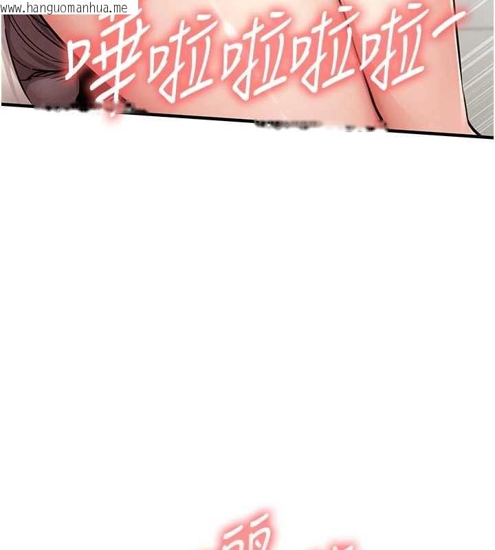 韩国漫画衣锦还乡韩漫_衣锦还乡-第57话-被仇人肉棒抽插的阿姨在线免费阅读-韩国漫画-第145张图片