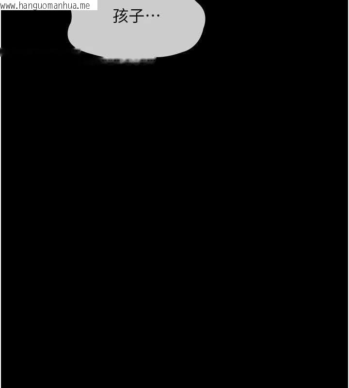 韩国漫画义父韩漫_义父-第29话-成功打开潘朵拉的盒子在线免费阅读-韩国漫画-第46张图片