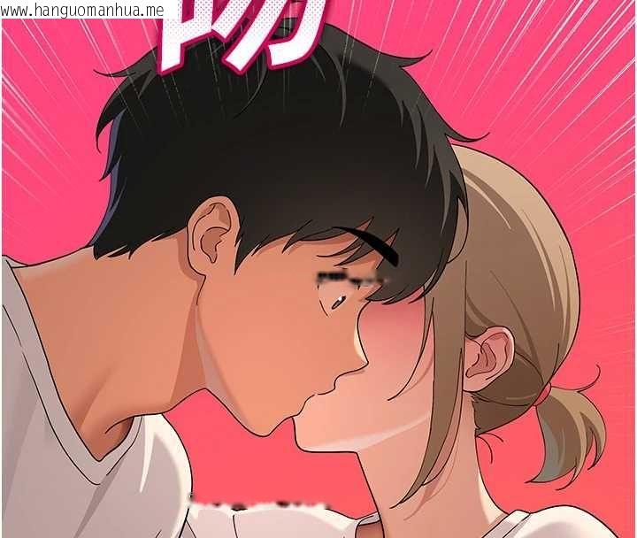 韩国漫画斯文坏猫猫韩漫_斯文坏猫猫-第11话-不只想做姐弟在线免费阅读-韩国漫画-第177张图片