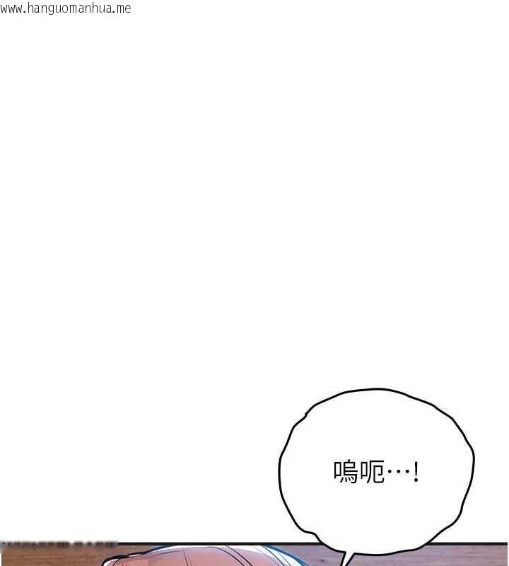 韩国漫画衣锦还乡韩漫_衣锦还乡-第57话-被仇人肉棒抽插的阿姨在线免费阅读-韩国漫画-第85张图片